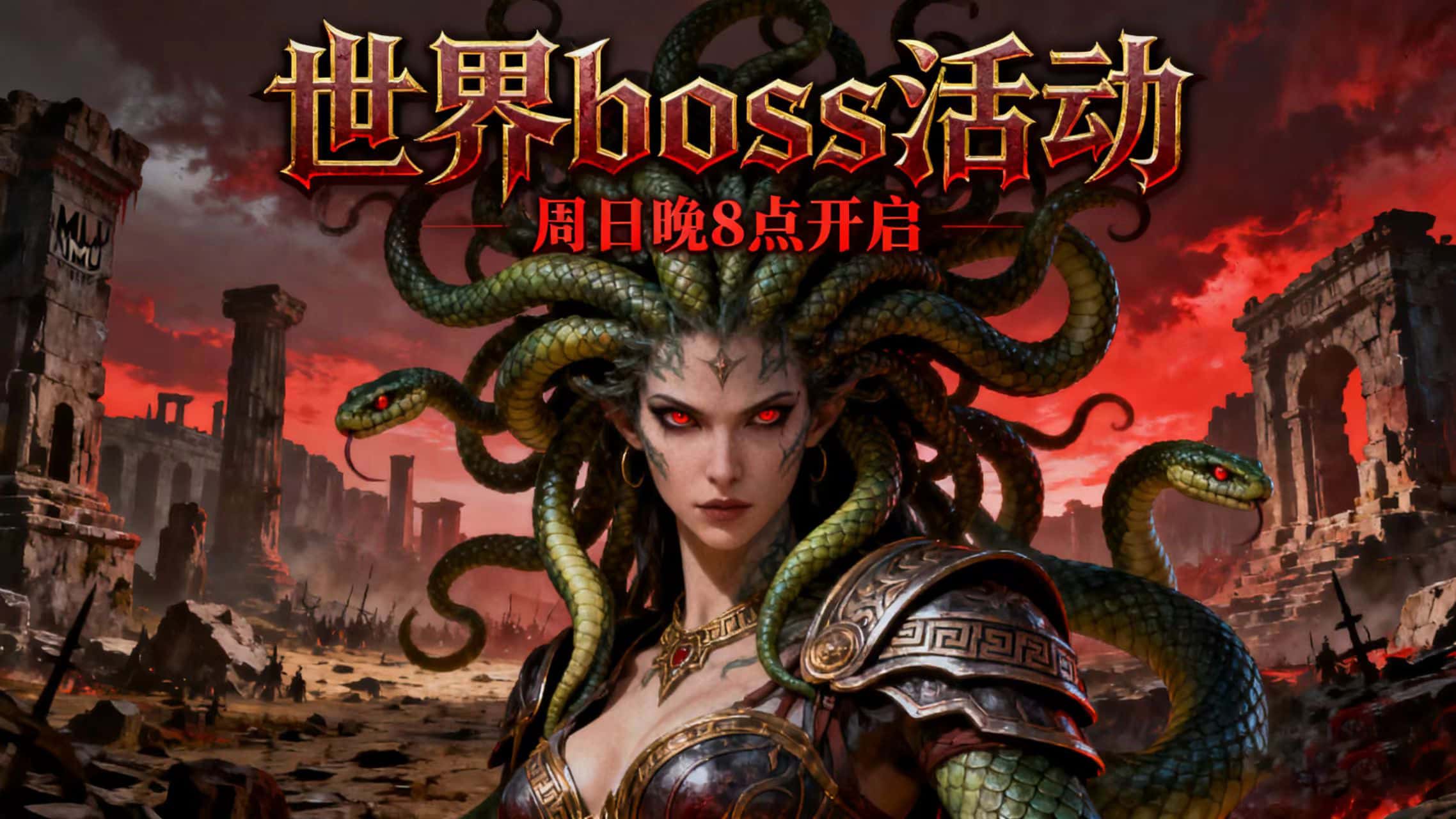 奇迹MU：荣耀出征手游官网qjsj.667897.cc